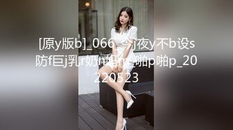 后入猛操美乳骚学妹 撕心裂肺叫床看来操的很爽