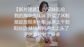 大长腿少女白嫩柔软娇嫩美少女超清纯奶油肌肤筷子般的美腿，插入蝴蝶美逼声音好嗲极品大长腿反差婊