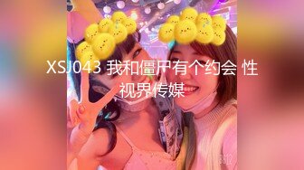  2024-08-16 香蕉秀XJX-0170近亲相奸未亡人妻