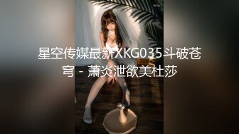  学坏的小女友极品好身材镜头前激情啪啪，露脸交大鸡巴主动上位激情抽插