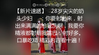 一男两女00后嫩妹！眼镜短发妹子！贫乳奶子多毛骚穴，骑乘后入深插，旁边另个妹子拍摄