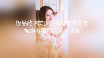 圈内赫赫有名的性奴调教大神【熊太郎】私拍，花式性爱调教女奴母狗，各种扩肛玩菊花凌辱嫩妹SM虐恋 (2)