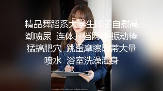 Mozzi 乖巧可爱大学微胖美子 露出勾引路人小鸽鸽