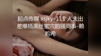 三个领导约好定期玩弄女下属 直接把骚逼当成性奴