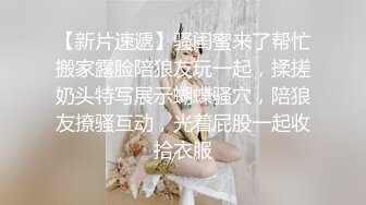 【小陈头星选】凌晨双飞两个小姐姐，AV视角展示尽享齐人之福，结束后无套干白衣女