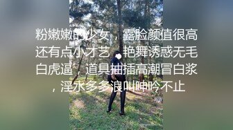 STP23876 颜值姐妹一起大秀 三个漂亮妞  可爱风骚又迷人  吃奶抠逼道具抽插 镜头前诱惑真他么是个尤物瞬间秒硬刺激 VIP2209