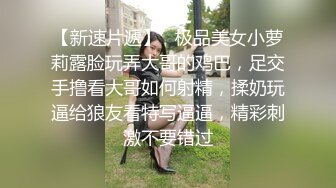 【新速片遞】  巨骚女主播讲述初中被化学老师操的经历 这婊子胸这么大难怪老师忍不住 才初中就想要被大鸡巴插