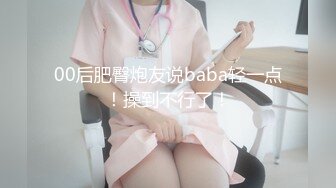 ✿反差小淫娃✿巨乳身材学妹〖小巨〗调教母狗学妹，正在做作业的软萌乖巧的小学妹被操的叫爸爸 超级反差婊