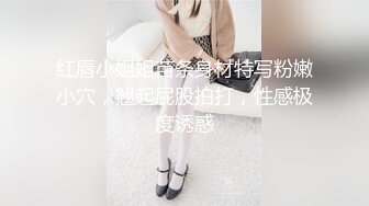 极品尤物网红女神！苗条身材细腰美腿！脱光光自慰，掰穴特写揉搓，摆弄各种姿势，极度诱惑