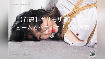  劲爆核弹！高端泄密流出超级漂亮温文儒雅大美女贾雯淫靡媚态吃肉棒