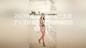 商场女厕全景偷拍多位漂亮小姐姐嘘嘘白嫩的大屁股和肥美的鲍鱼尽情展现 (6)