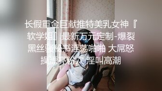 约泡新婚极品黑丝人妻露脸