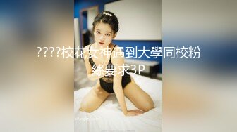 STP33295 圓圓臉甜美小姐姐！白嫩皮膚肉嘟嘟！脫下內褲掰穴，難得道具插入自慰，嬌喘呻吟好聽 VIP0600