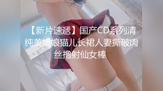 ★☆高端泄密☆★邪E二人组迷翻保养的还不错的美女业务员⭐各种姿势把玩她的大肥鲍⭐高跟鞋直接挂屁眼上 (3)