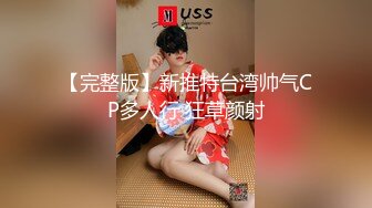 商场女厕偷拍 珠宝店美女店员的小黑鲍