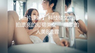  榨精少女&amp;不良忍 高挑长腿萝莉全身粉嫩，挺瘦的但是奶子还挺大像刚发育好