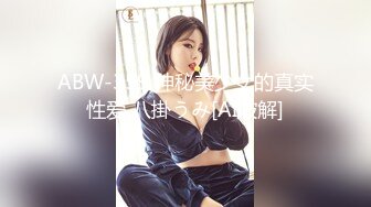 MDWP-0008醉后迷情实录-蓝歆悦