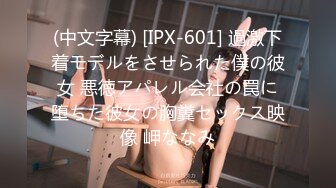 蜜桃影像传媒 PME131 女房客被迫服侍房东 林思妤