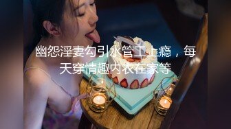 【新速片遞】  【超顶❤️乱伦大神】 漂亮大奶美眉吃鸡啪啪 被深喉插嘴 无套输出 颜射满满一脸 