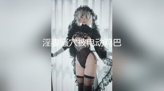 【极品稀缺❤️性爱泄密大礼包11】数百位网红良家母狗性爱甄选 极品女神饥渴榨精 内射淫穴 完美露脸