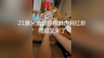 初代TS网红 赵恩静 整形后长视频福利，JK蕾丝情趣啪啪 (3)