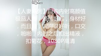 科技楼蹲守长裙美女 一小撮黑穴毛,两片肥厚的阴唇