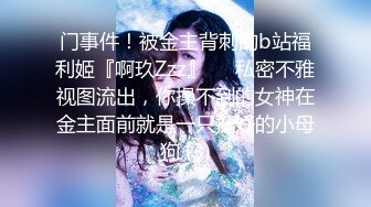  女厕两个小女生躲在厕所探讨身体奥秘,衣服脱光了用手指插插用嘴吸奶头,