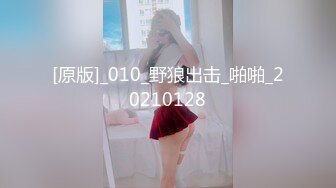 【新片速遞】  【大三美女❤️超高颜值】甜美女大学生❤️短发女神激情一对一❤️模拟被强操 极具代入感双手绑起来 上帝视角 高清720P版 