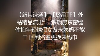 性感妩媚人妖Daisy Taylor黛西-泰勒化身肛肠科医生探讨病情直接鸡巴拿出来深入了解后门