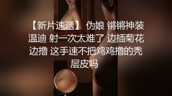 妈妈和女儿一起大秀给狼友看，颜值不错长得很像，无毛白虎逼让妈妈用道具抽插