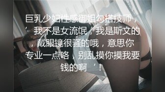 身材超好的大学老师！健身炮架子