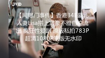 FX0013 放浪传媒 线上直播甜美女主播邀约大战男粉丝 苏璇