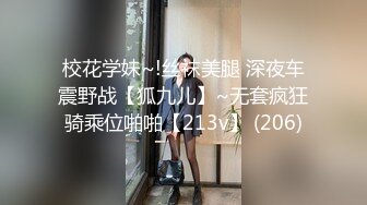 12月最新流出大神户外搭讪15位素人妹子各种外形的阴部展示和自慰有少妇白领学生妹护士嫩肉翻出来的B真诱人