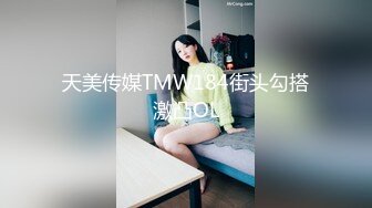 【新片速遞】 高品质美妖❤️Ts牧遥❤️：高挑修长身材、和185体育哥哥 酒店奔赴基情，大肉棒狠狠艹、菊花灿烂，淫声响彻！