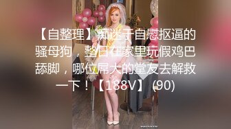 STP27733 粉红色奶头小姐姐！干净无毛小穴！特写舔逼抽插，躺着掰开逼尽情输出，骑乘位美臀上下套弄