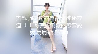 蓝发大胸美少妇的肥臀肛塞