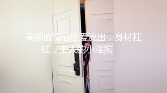 兔子先生系列麻豆传媒代理出品 主动打电话参加演出的 绫波丽 甜蜜約會 極致性愛