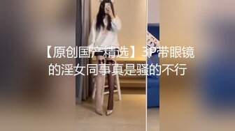 00后3P高颜值性感骚女酒店啪啪，开裆丝袜高跟鞋翘屁股口交摸逼，骑坐抽插猛操高潮多次喷水