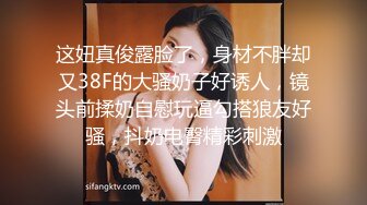 武汉少妇2