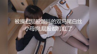 女王尤尤调教奶狗