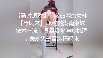 00后苗条身材妹子和男友啪啪，撸硬躺着抽插边操边和别人语音聊天，后入特写屁股非常诱人