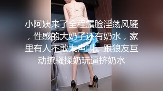 麻豆传媒兔子先生之《双子兄弟3P性爱实录3》黑丝性爱女王欲求不满