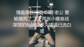 91大神番薯哥酒店约炮刷朋友圈认识的情趣制服粉红高跟气质邻家女友小可爱1080P高清完整版