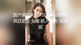 ⚫️⚫️全网同名，极品网红反差福利姬【奶咪】收费剧情私拍【房东的玩物系列第一集】以身抵债