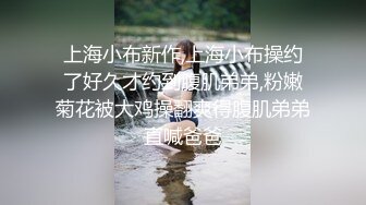 《反差网红极品调教》卡哇伊清纯系萝莉女奴【玉宝涩涩】私拍，水手服彼女飼育各种制服3P紫薇逼粉奶大人形小母狗 (9)