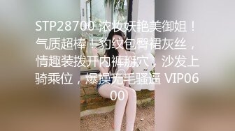 國慶媳婦有事回老家把小姨子留在我這邊，終于等到機會下藥玩弄昏睡的95年小姨子