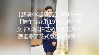 杏吧 性感美女惨遭前男友裸照威胁利为性奴 美酱