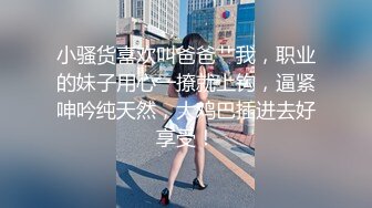 娘娘炮老师做起爱真骚逼下集