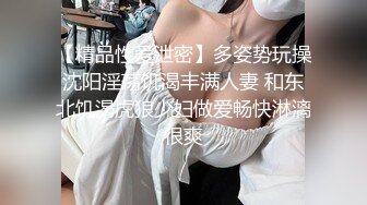 兔子先生TZ-100淫乱4P忘年会有-无休止的轮奸