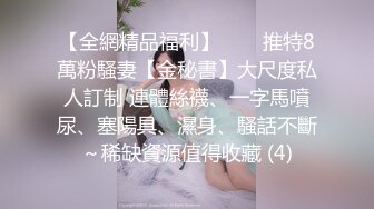 ❤️清纯萝莉小学妹❤️摇摆晃动的双马尾谁不想扯一下 穿着JK服，屁股后面在戴着一个狐狸小尾巴，后入中出可爱双马尾小可爱 (2)